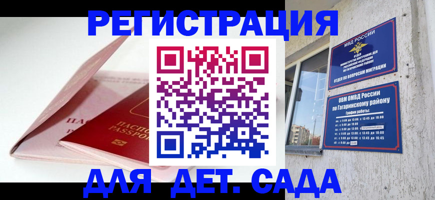 форма 3 в Арамили